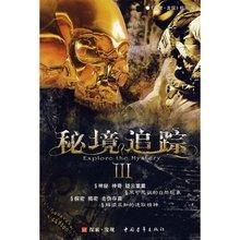 质量效应：仙女座