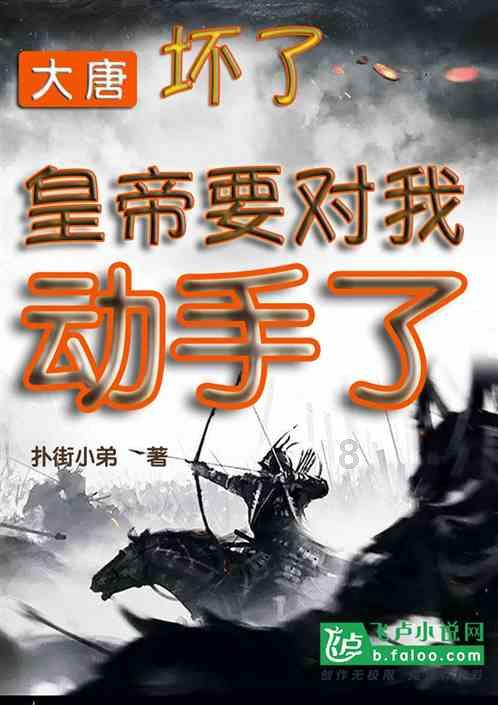 澳洲皮草