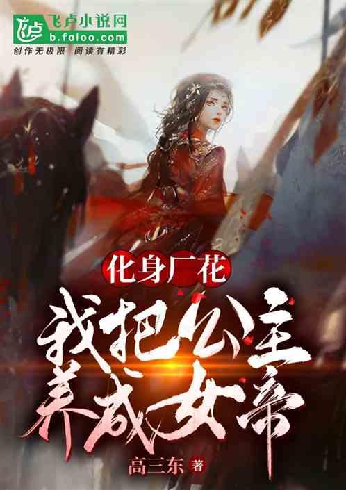 高领内搭搭配丝绸吊带连衣裙，圆脸女生到底适合怎样的穿搭？游戏画面